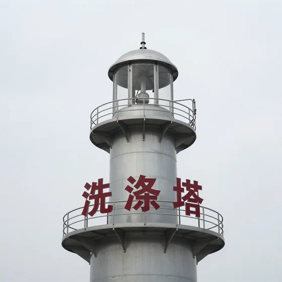 洗涤塔项目流程介绍
